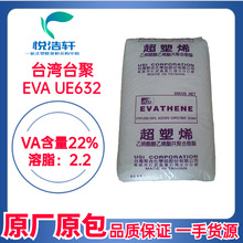 EVAUE632̨̨ۻWVA22%ϩϩ͸