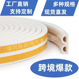 橡胶密封条;车用密封条;门窗密封条