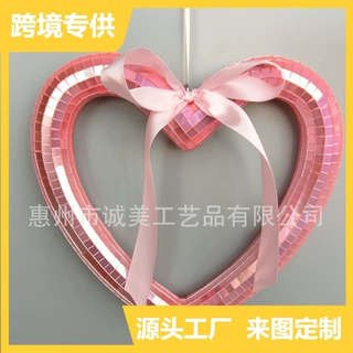 跨境定制镜面爱心彩色玻璃反光情人节心迪斯科球镭射球