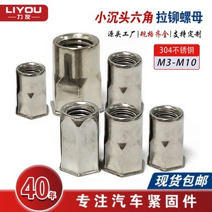 304���P��������T��ĸ  �o����ĸ���T�ݽz GB/T 17880