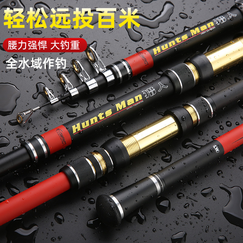 Los fabricantes de poste de mar suministro largo tiro varilla caña de pescar 2,1 m 3,6 m 6 capas de tela mar polo al por mayor engranaje de pesca transfronteriza