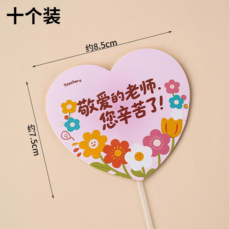 Maestro, has trabajado duro 20