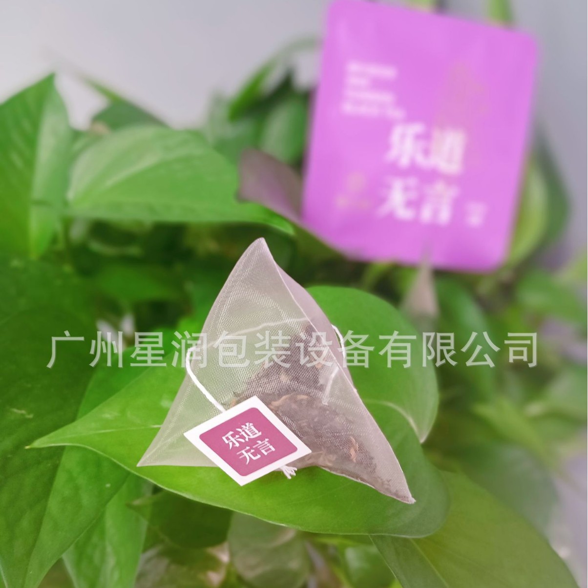 普洱参茶三角包养生花茶叶生产厂家玉米丝网茶包代加工