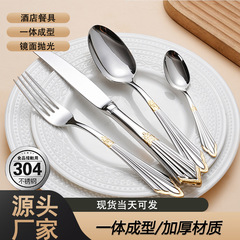 三角ハンドル部分金メッキステンレス鋼ナイフ、フォーク、スプーンセット洋食器ステーキナイフとフォーク業務用スプーン家庭用スプーン