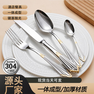 Triangular Handle Partially Gold-Plated Stainless Steel Knife, Fork and Spoon Set Western Tableware Steak Knife and Fork Commercial Spoon Household Spoon
