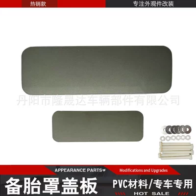 Suitable for guard spare Spare wheel cover - guard-spare-tire-cover-cover-pangu-green-pangu-continental-green