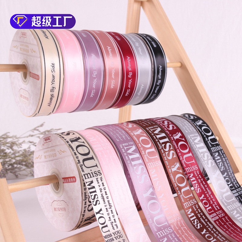 2,5 cinta inglesa bolsa de cinta de impresión cinta flor arco flor caja de regalo pastel ramo material de embalaje