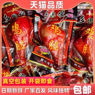 ����100���l�����u�Ȝ����Lζ�u����ʳС����հ��b�����ʳ���l