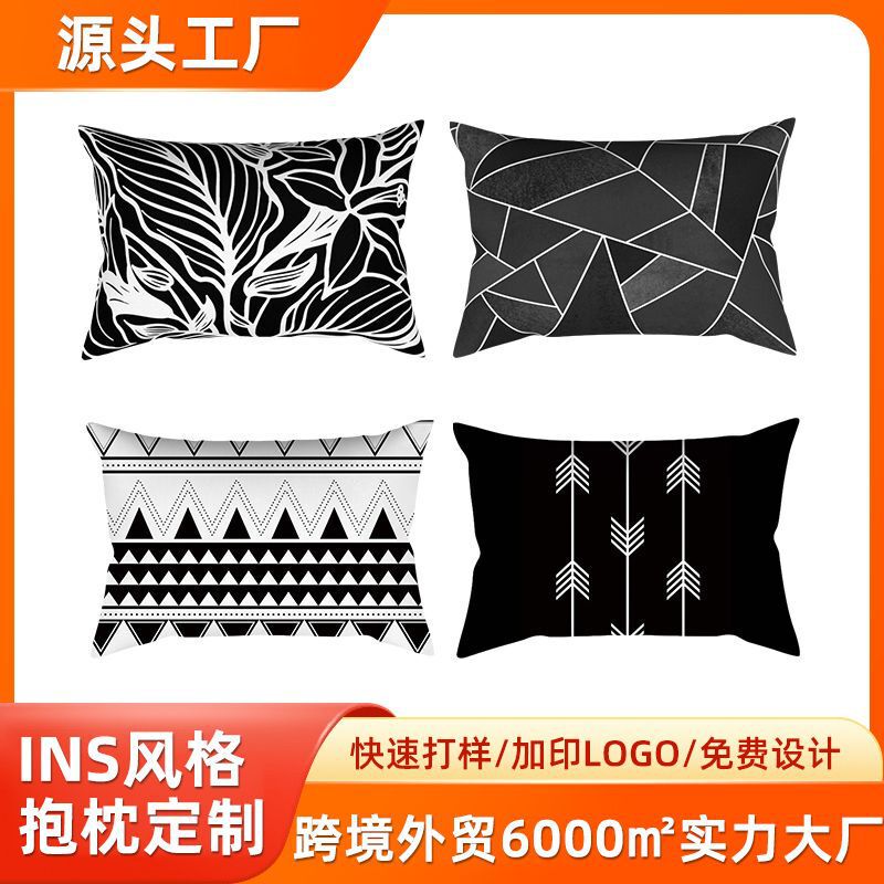 抱枕定制沙发抱枕套高级感黑白家居装饰ins风轻奢客厅靠枕|undefined