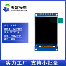 1.8TFTҺ 2.4TFT SPIģK ģK СߴLCD@ʾ