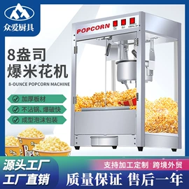 休闲食品加工;扒炉/铁板烧;保鲜冷藏设备