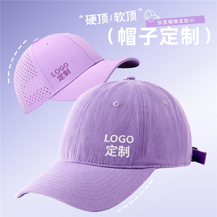 ����͸�����ñ�Ӷ���LOGO������F�����η���V��ñӆ���̽�ӡ��
