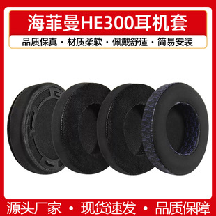 Hifiman������HE300����he400���|���C���o��400se/500/560���C��