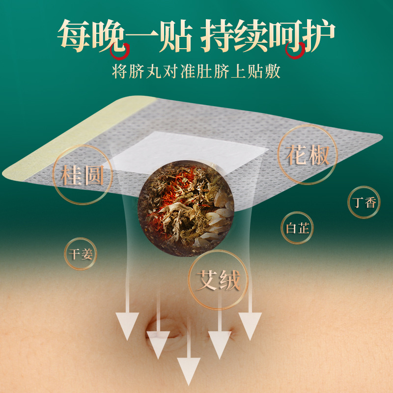 Beitong cosméticos moxibustión cálida de moxibustión casera flor de moxibustión