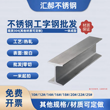 ���P䓹����304 201 316L 321 310S ���P�H� �ӹ����N�M��܉��