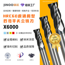���Z HRC55��4���u�㊵� CNC���ص���ƽ��������㊵� �羳����
