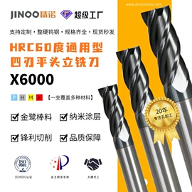 麻花钻;铣刀;钻头