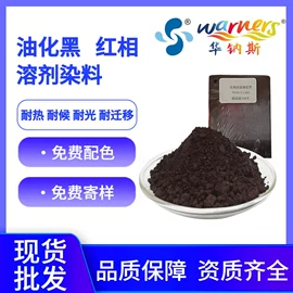 金葱粉;珠光粉;荧光颜料