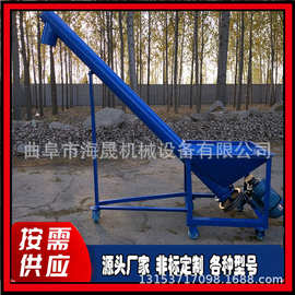 螺旋输送机图片 管式U型蛟龙提升机 厂家供应水泥铰刀上料机