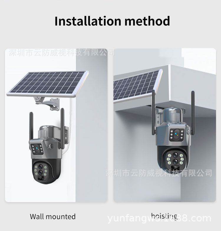 V380太阳能监控器360度手机远程室外夜视全景家用高清电池