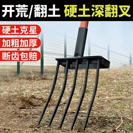 锄头;其他农业用具;耙子