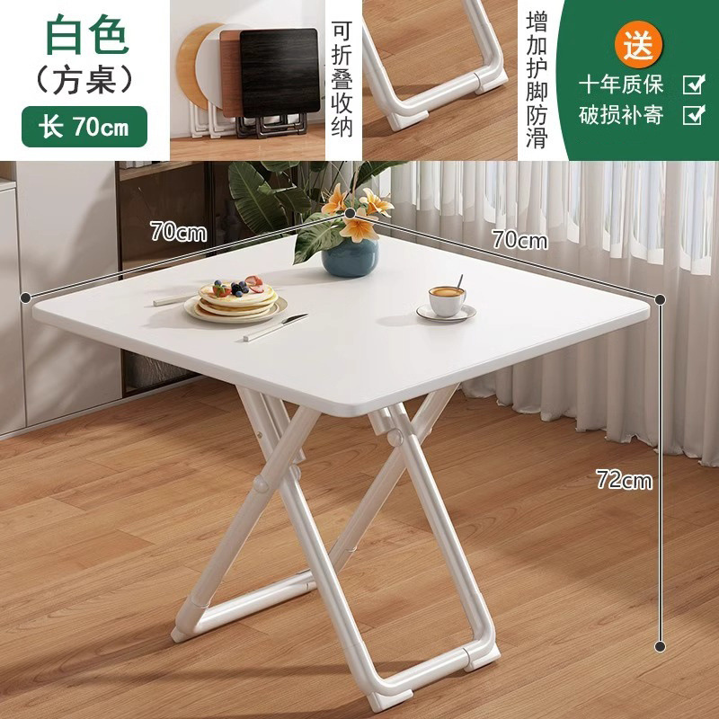 折叠桌阳台家用小户型出租房饭桌简约休闲餐桌宿舍桌白色小圆桌子|undefined