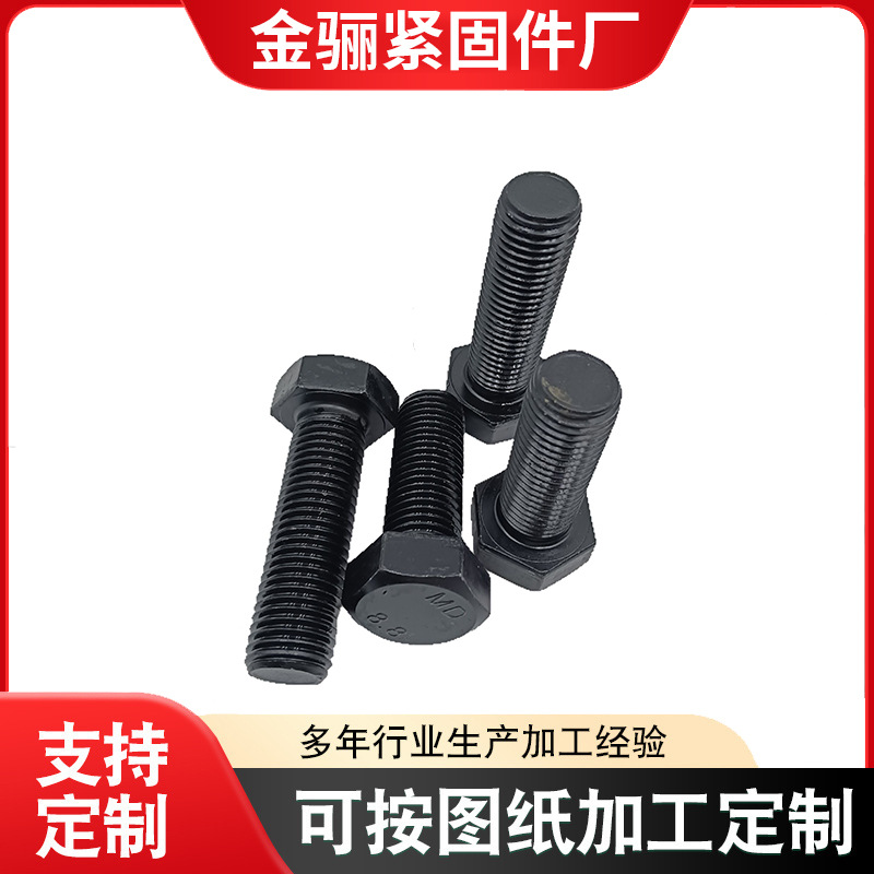 厂家直销高强度欧标5级英制 美制 发黑外六角螺栓1寸-8牙系列现货