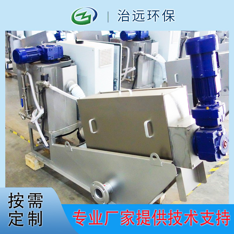 扬州治远厂家直供叠螺式污泥脱水机叠螺机201固液分离干湿节能