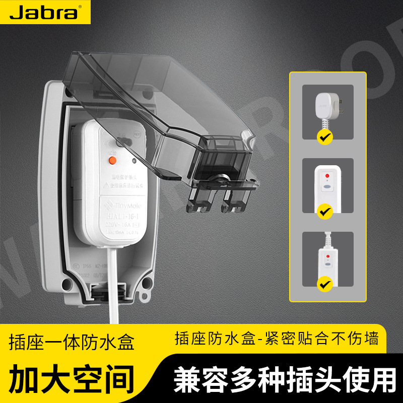 Smart Toilet Plug Waterproof Socket Outdoor Switch Socket Bathroom Surface-Mounted 16A Outdoor Rainproof Smart Toilet Plug Waterproof Socket Outdoor Switch Socket Bathroom Surface-Mounted 16A Outdoor Rainproof