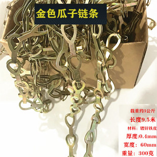 Golden Melon Seed Chain Hanging Chain Ring Buckle Iron Chain Iron Hanging Chain Fire Fighting Plate Hanging Chain Billboard Fluorescent Lamp Chain Lamp Chain
