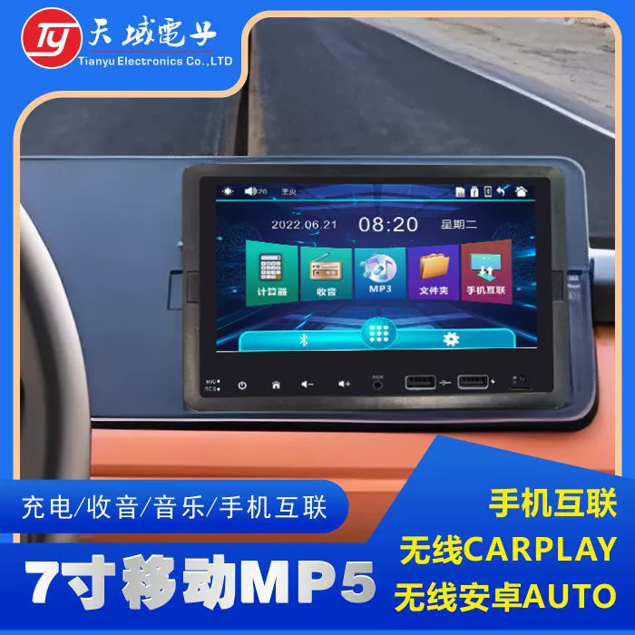 Автомобильная навигация для Android CarPlay/Bluetooth/MP5 в одном устройстве