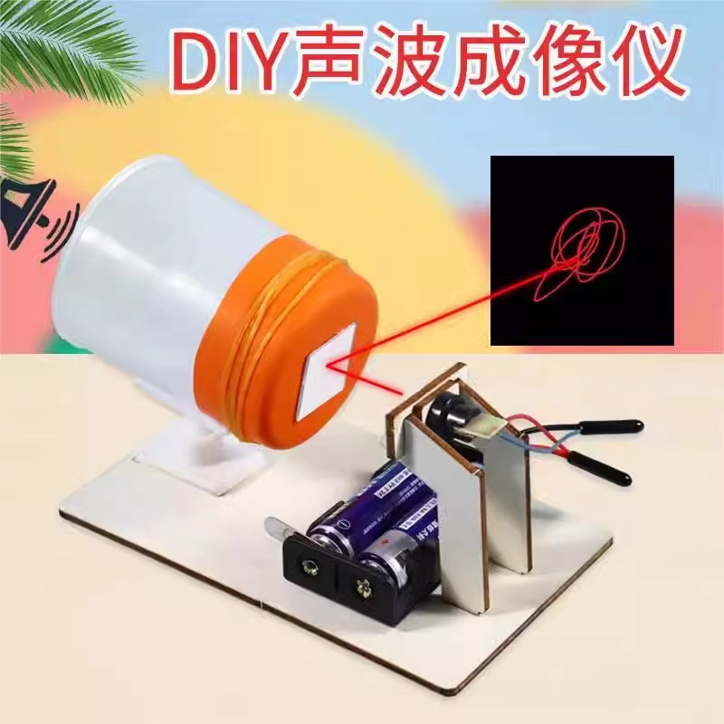 Science Experiment: Sound Wave Imaging Device, a Small Science Project for Elementary School Students to See Visible Sound, a Hand-Assembled Teaching Tool