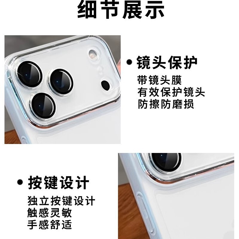 适用iPhone17PROMAX手机壳微透TPU软壳苹果17自带镜头膜保护套16|undefined