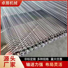 工厂供应非标不锈钢网带耐蔬菜清洗输送网带食品冷却金属螺旋网带