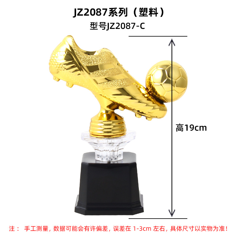Trofeo de fútbol hecho a medida clase de capacitación para niños escolares trofeo de plástico creativo concurso de grabación al por mayor