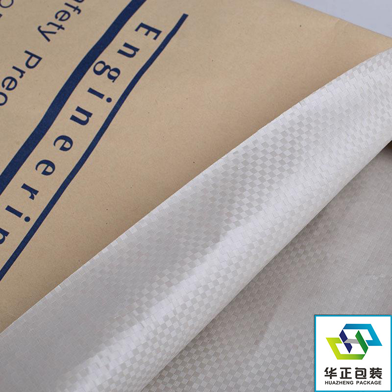 25kg牛皮纸袋工厂包装袋覆膜编织袋批发纸塑复合袋白牛皮纸复合袋