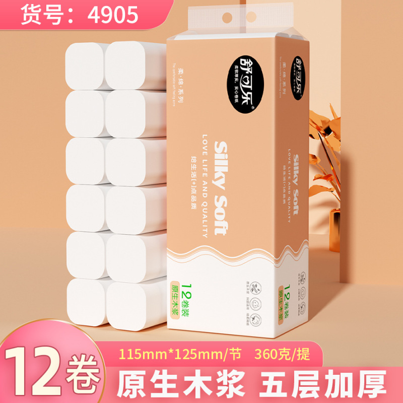 トイレットペーパー6巻家庭用ペーパータオルロール紙実恵装原木手紙ロット寮トイレ無芯ロール紙トイレットペーパー|undefined