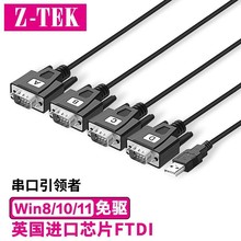 Z-TEKUSBת24RS232 DB9232comڹͷZE552A