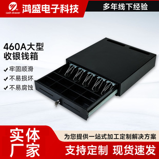 ��ʢHS460A�����������yPOS���y�C�X��