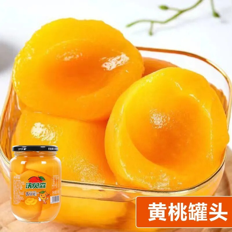 正宗新鲜黄桃罐头510克水果罐头玻璃瓶装烘焙商用多口味整箱批发|undefined