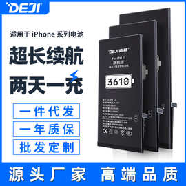 手机电池厂家批发大容量苹果11电池适用iphone11/11Promax锂电池