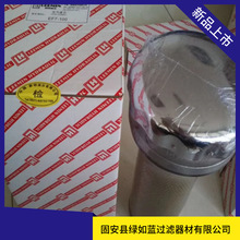 LEEMIN�����S��ֱ�N EF7-100Һ�����^�V���Vо