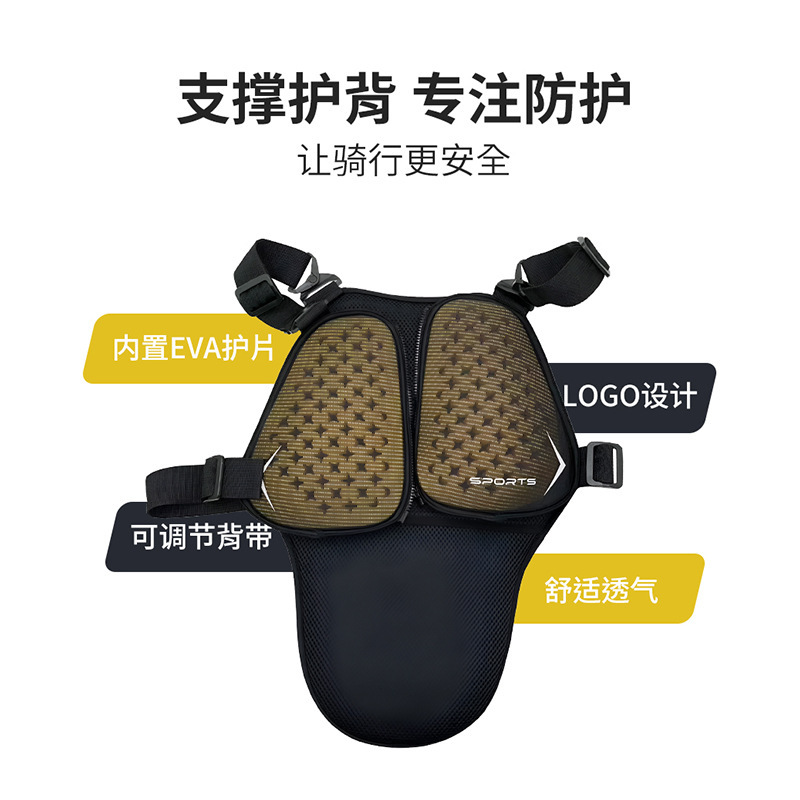国境を越えたメーカー卸売りアウトドアスポーツ保護具覚醒バックベルト式保護具先端ファスナー設計衝突防止保護具|undefined