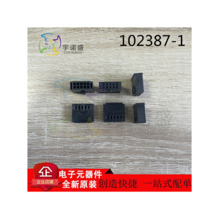 TE AMP Tyco Import Connector 102387-1 10P Female Seat Black 2.54mm Spacing Rubber Shell in stock