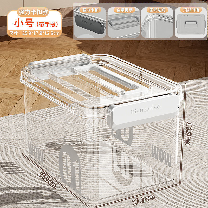 PET透明收纳盒高透手提大容量防尘防潮玩具书本零食杂物收纳整理|undefined