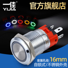һ�ѽ��ٰ��o���iGQ16BF-11EZ/S��ˮLED��16mmС�A�β��P��_�P
