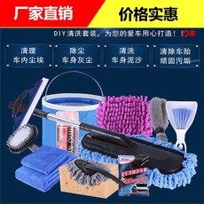 洗车拖把不伤车专用刷车刷子软毛除尘擦车神器汽车用冼车工具全套