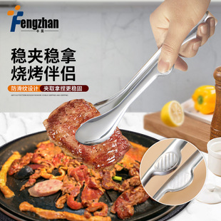 304 Stainless Steel Restaurant Food Clip Thickened Outdoor Camping Barbecue Clip Household Steak Anti-scalding Barbecue Clip