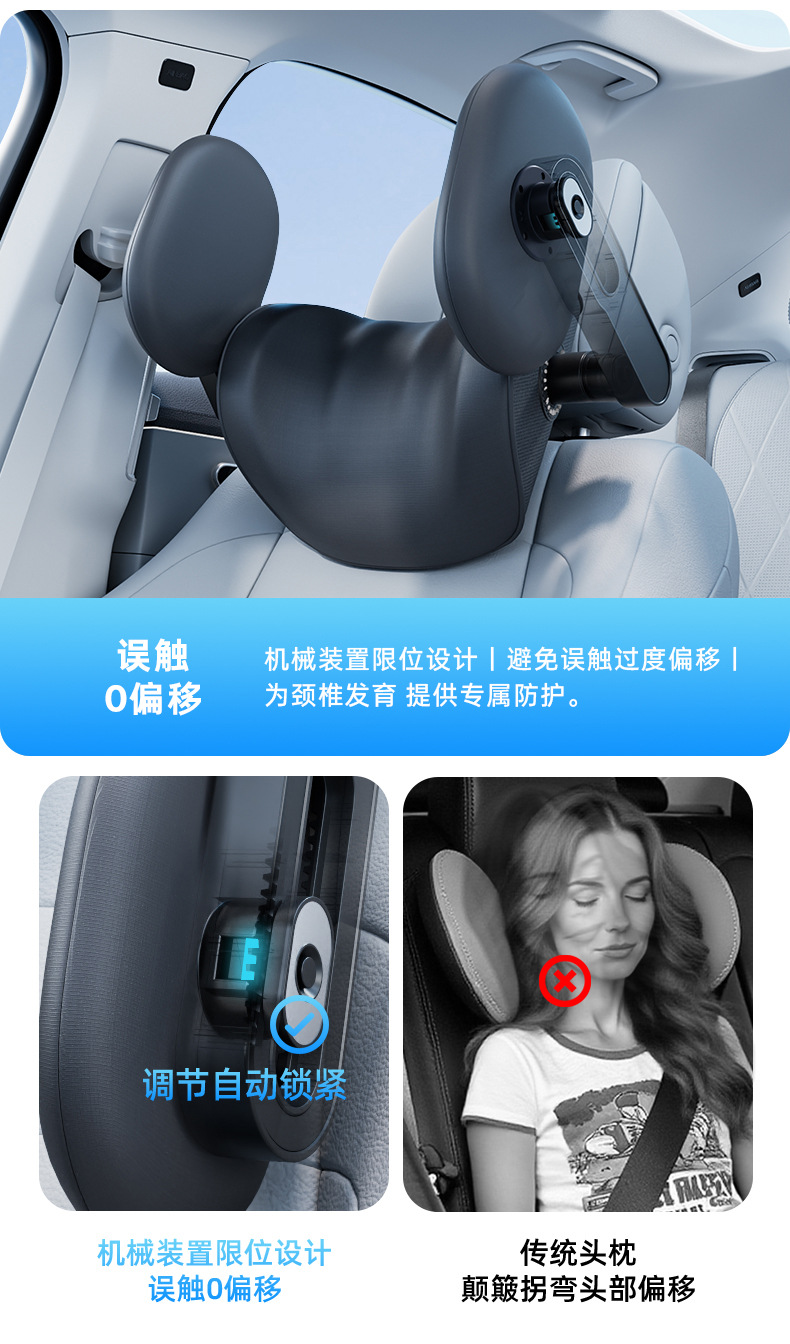 Zero Gravity Suspended Car Headrest, Neck Pillow, Side Pillow, Car Seat, Head and Neck Pillow, Multi-Decompression Car Neck Pillow