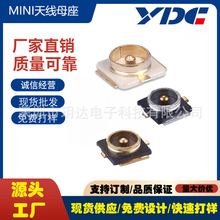 �F؛����ipex�쾀ĸ��һ�����������Ĵ�RF�쾀���ĸ��mini�쾀��